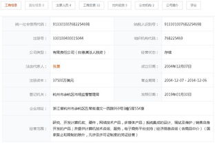 淘寶回應(yīng)修改會(huì)員名 暫時(shí)不支持，信息系統(tǒng)集成服務(wù)成關(guān)鍵