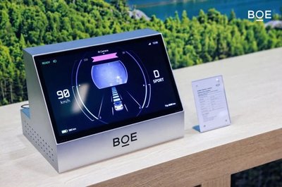 SID2026｜京東方精電攜創新科技亮相現場，引領座艙體驗新標桿