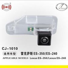 雷克薩斯E350/240專用后視攝像頭 行車安全的“第三只眼”